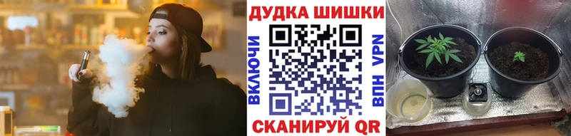 Бошки Шишки OG Kush  Белорецк 