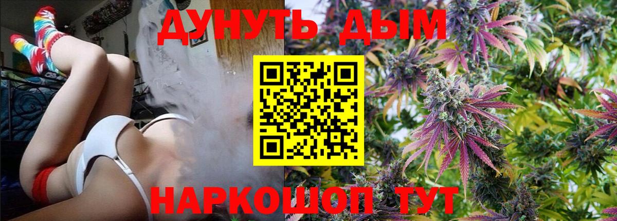 Шишки марихуана гибрид  Бошки марихуана Ganja  Шишки марихуана тримм  Белорецк  Бошки марихуана LSD WEED  Вход с VPN 